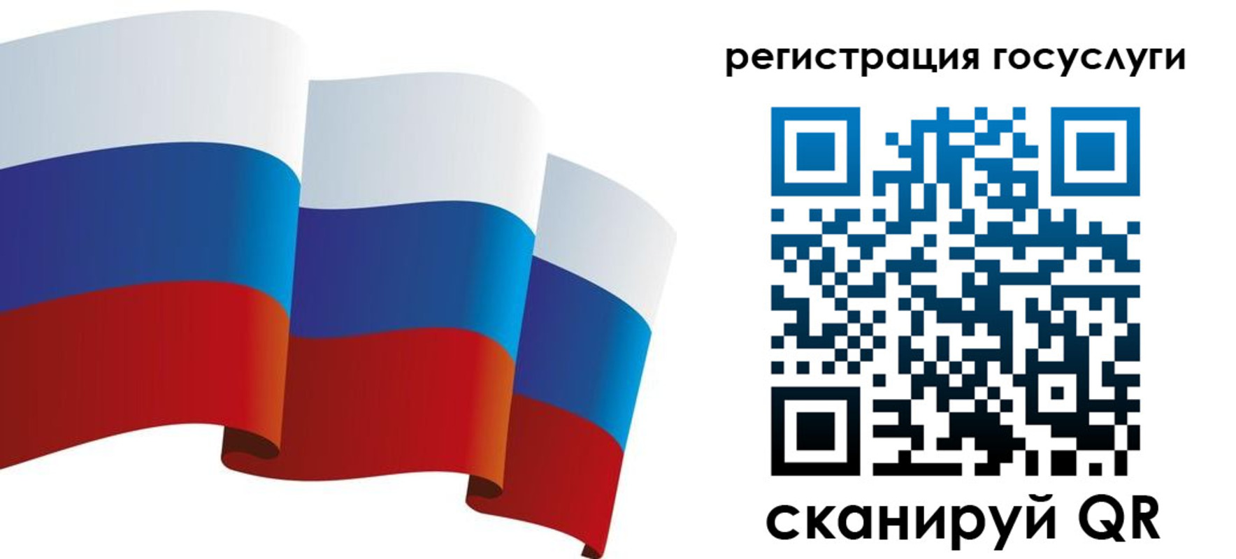 прописка для работы в Кунгуре