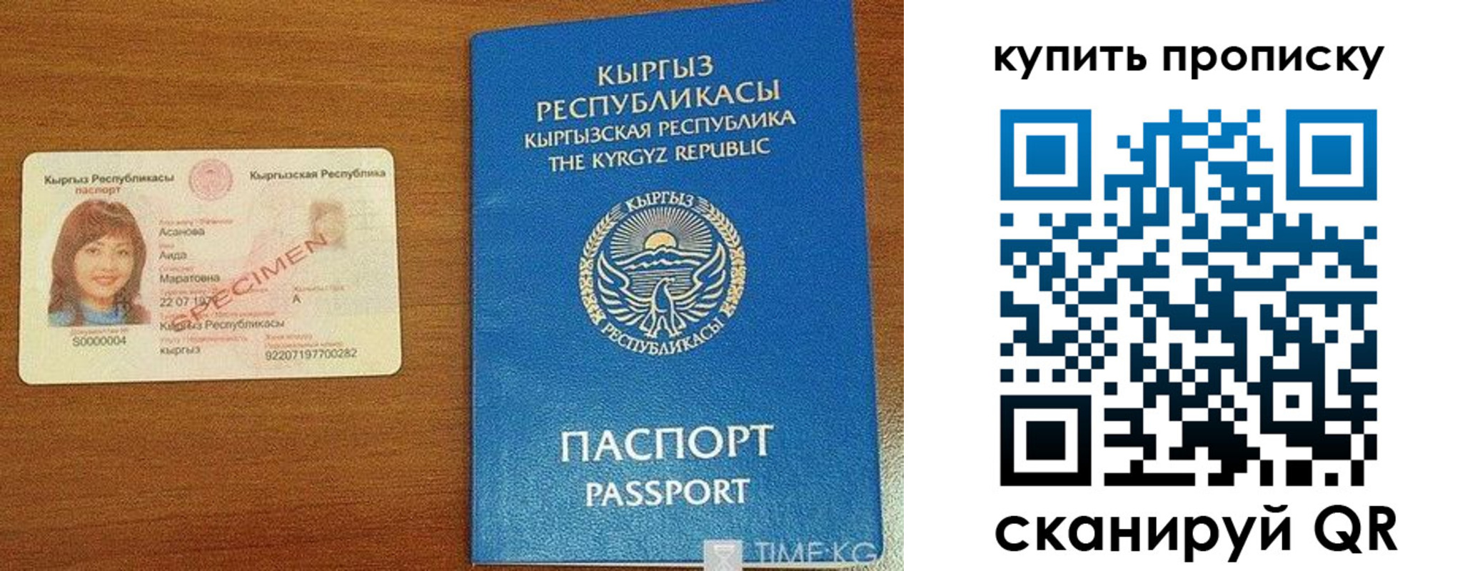 временная регистрация поиск в Кунгуре