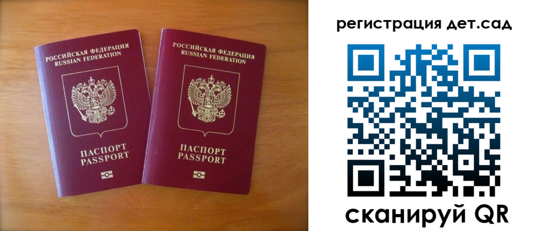 купить прописку в Кунгуре