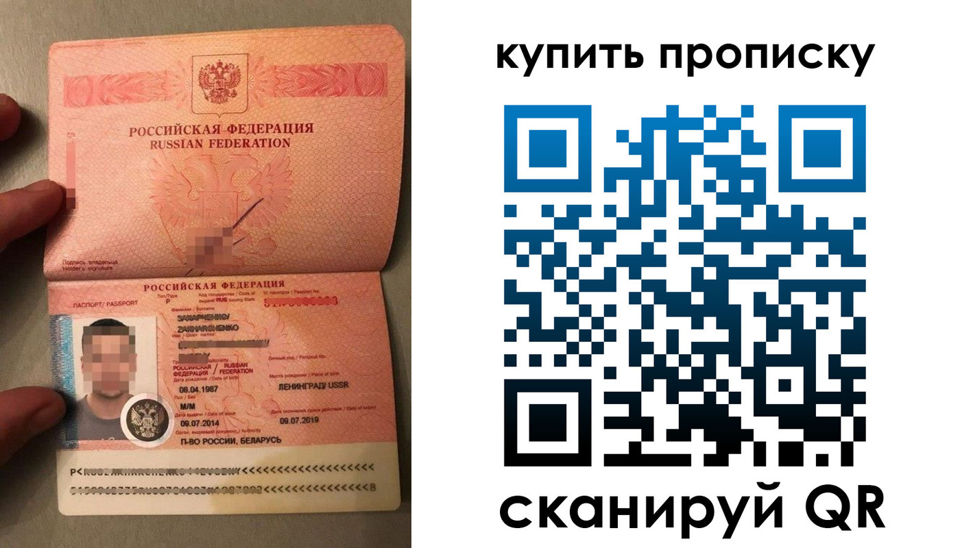 временная регистрация в квартире в Кунгуре
