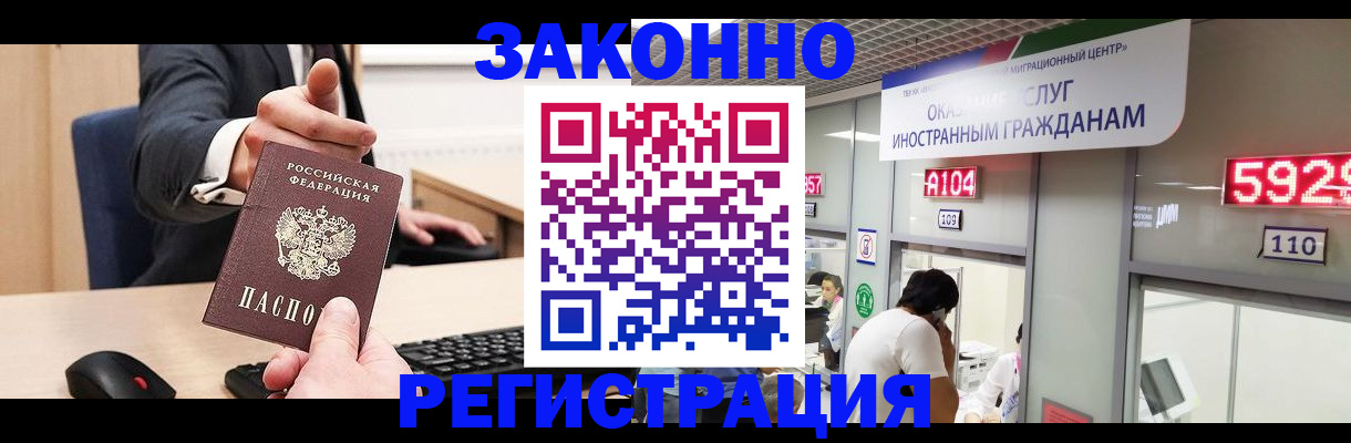 регистрация для школы в Кунгуре