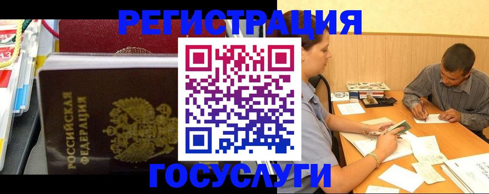 регистрация для дет. сада в Кунгуре