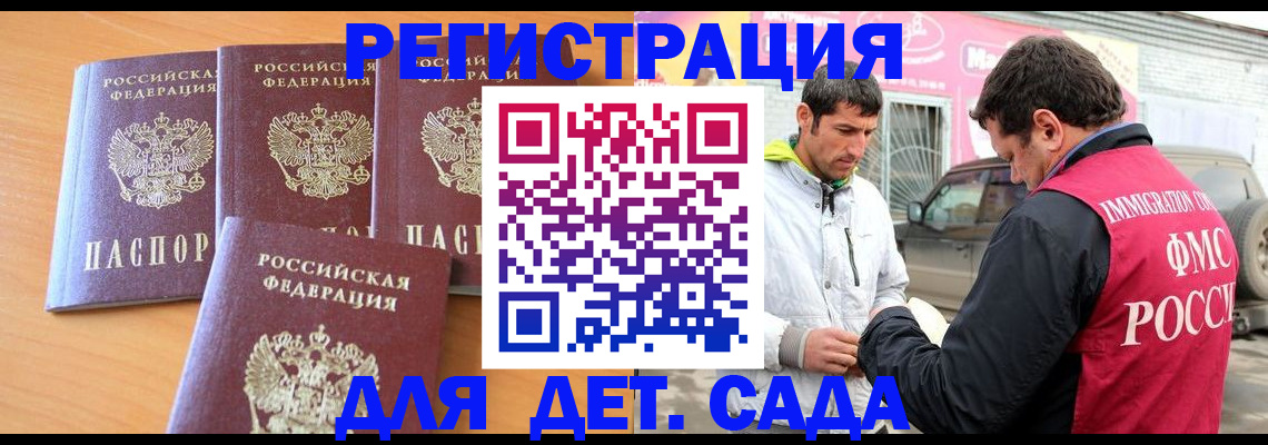 прописка для кредита в Кунгуре